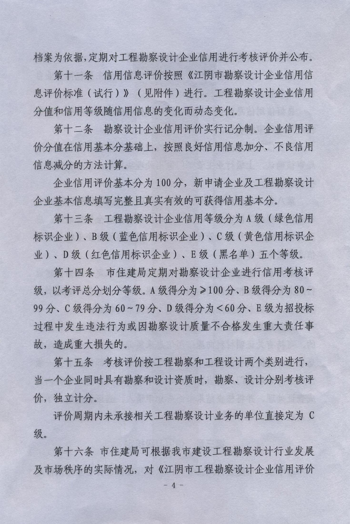 2017082816550035227200.jpg