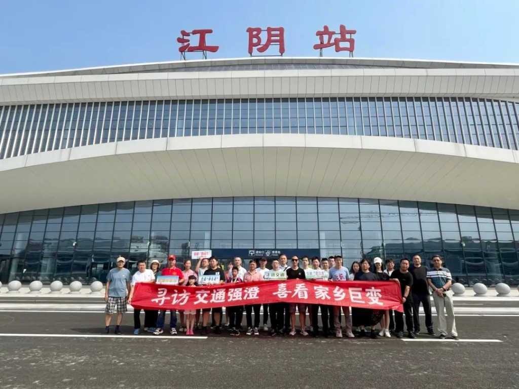 政府开放日｜200余名热心市民“走进交通”！