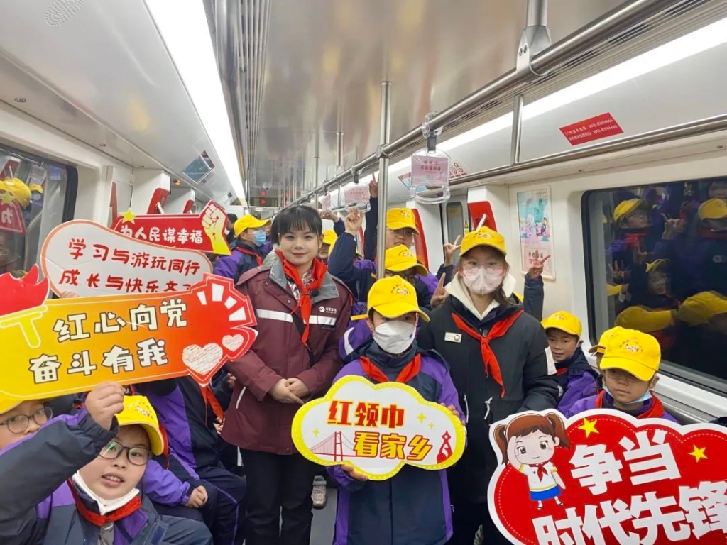 徐霞客实验小学开展走进地铁S1线红领巾研学活动