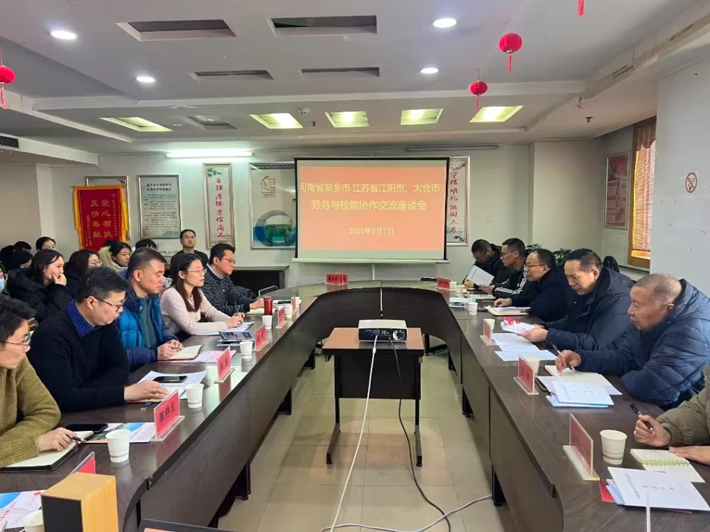 “招工联盟”跨省揽才！澄太携手赴新乡，覆盖再扩大