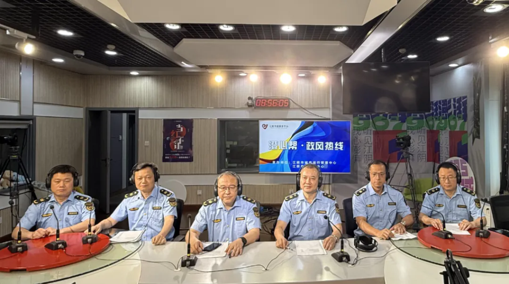 澄心帮 | 江阴生态环境局走进“政风热线”直播间