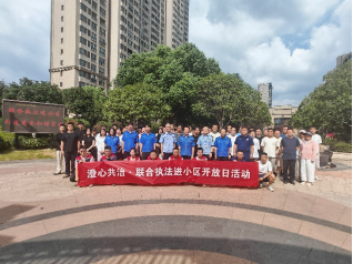 联合执法进小区开放日丨网格治理“现场教学”