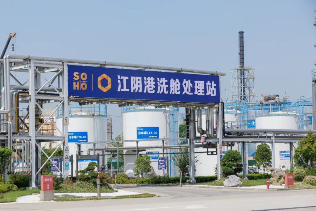 无锡首张船舶洗舱站备案表落地！