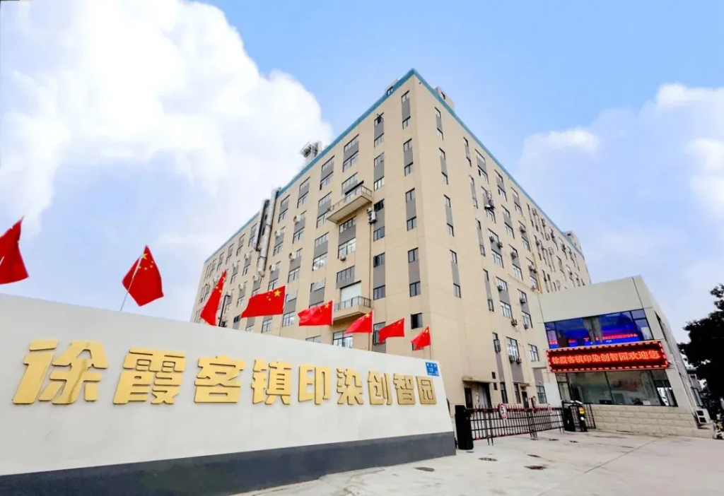 江阴打造全省首个印染产业统一供水模式