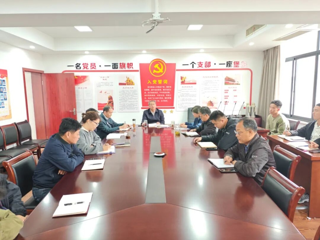 市退役军人事务局党组理论学习中心组（扩大）会议专题学习党的二十届四中全会精神