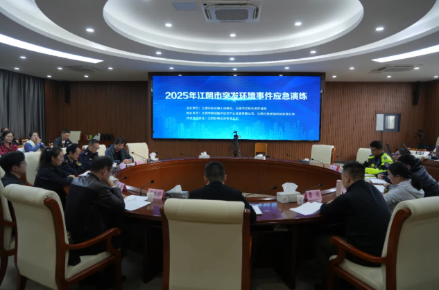 以练促防，联防联控——2025年江阴市突发环境事件应急演练在长泾镇开展