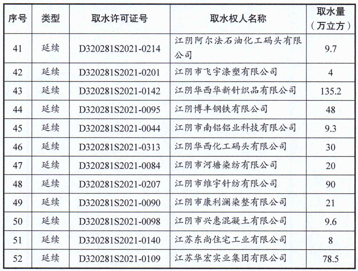 ScreenShot_2026-01-16_085923_633