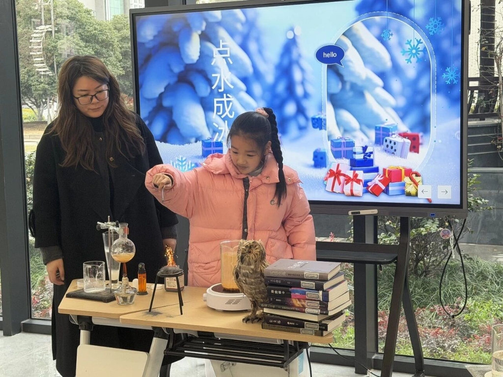 “澄心”相伴，寒假有“托”