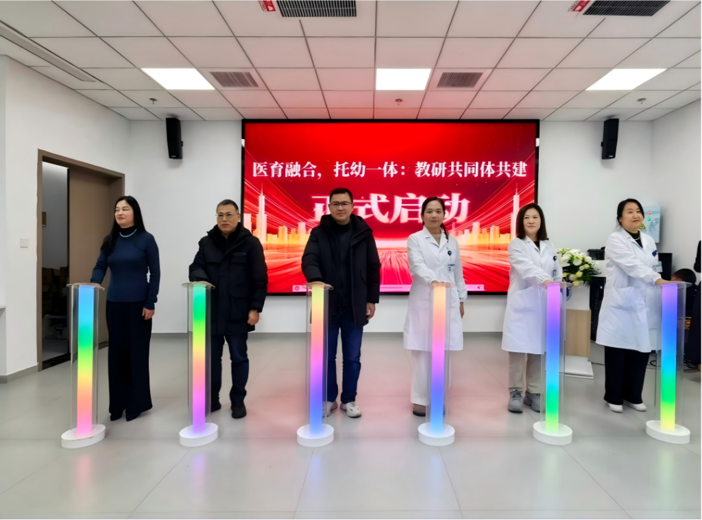 医育融合 协同共育