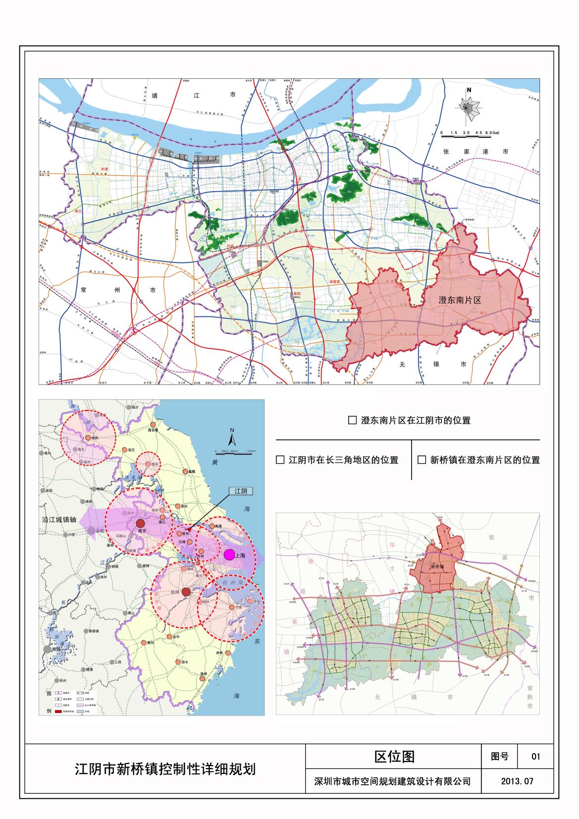 江阴市控制性详规区位图