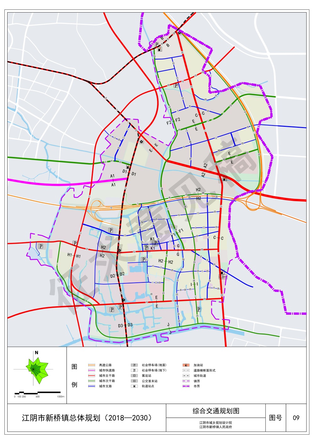 《江阴市新桥镇总体规划(2018-2030)》(征求意见稿)公示