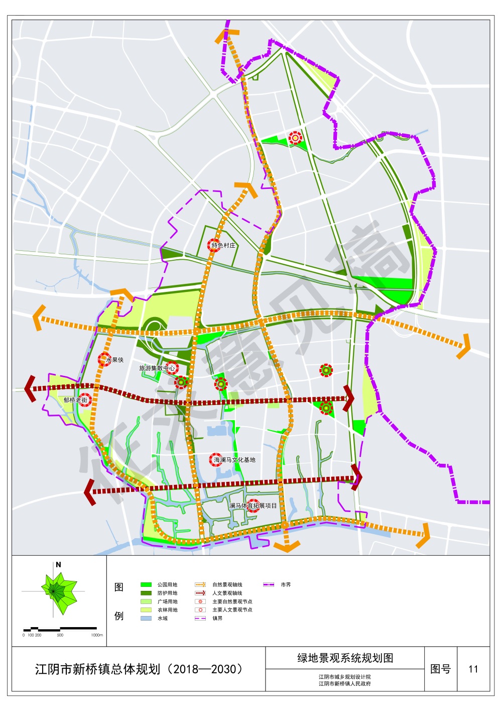 《江阴市新桥镇总体规划(2018-2030)》(征求意见稿)公示