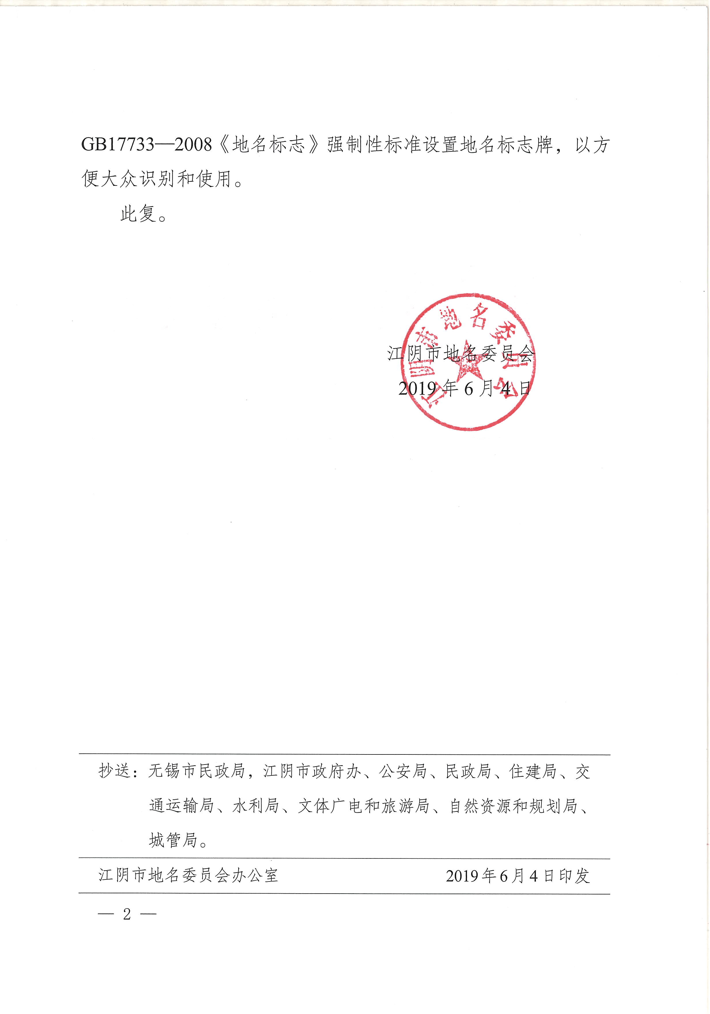 公开 政府信息公开目录 公益救助文件下载 内容概述  云亭街道办事处