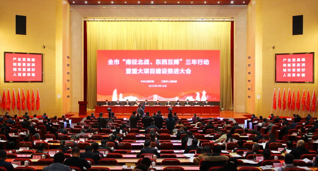 江阴市人民政府门户网 江阴 再出征