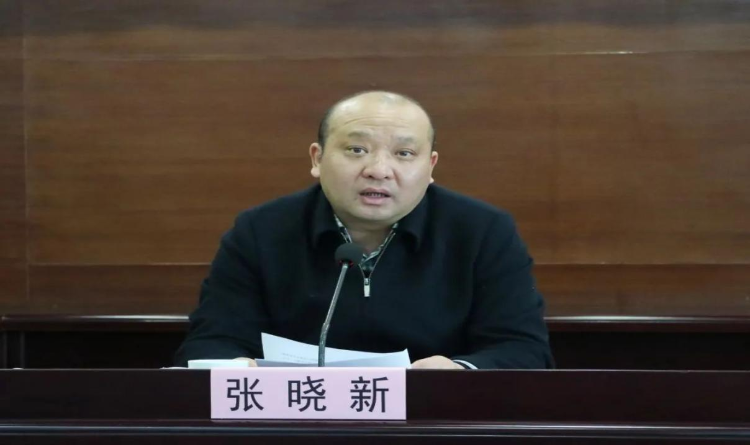 街道党工委书记张晓新希望街道上下不折不扣落实好会议精神,并提出三