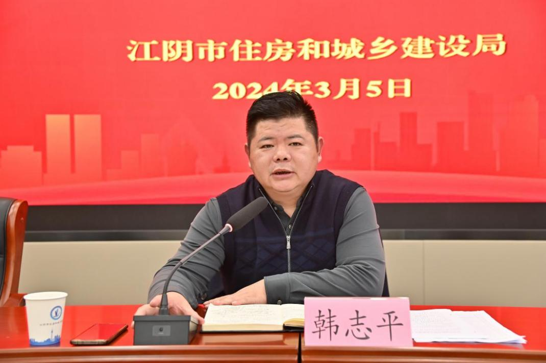 江阴市人民政府门户网-市住建局召开全市建设工程消防审验工作部署会