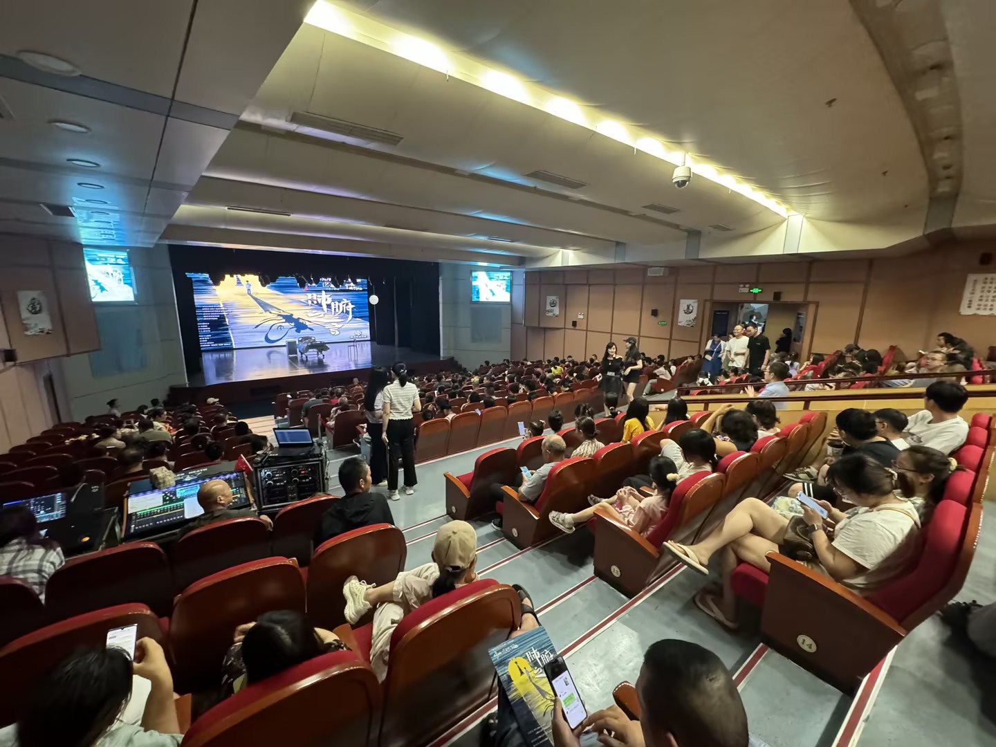 畅享足球盛宴零延迟观赛体验