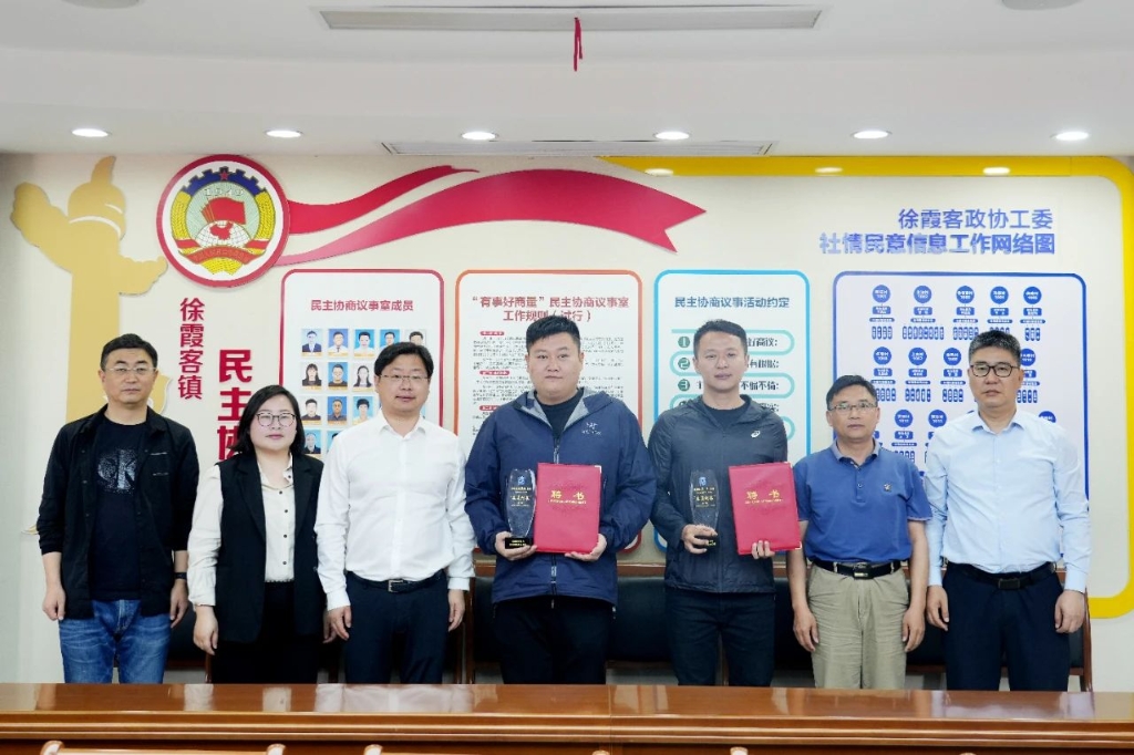 凝聚政协委员力量，守护美丽幸福河湖——江阴市首批“委员河长”上任
