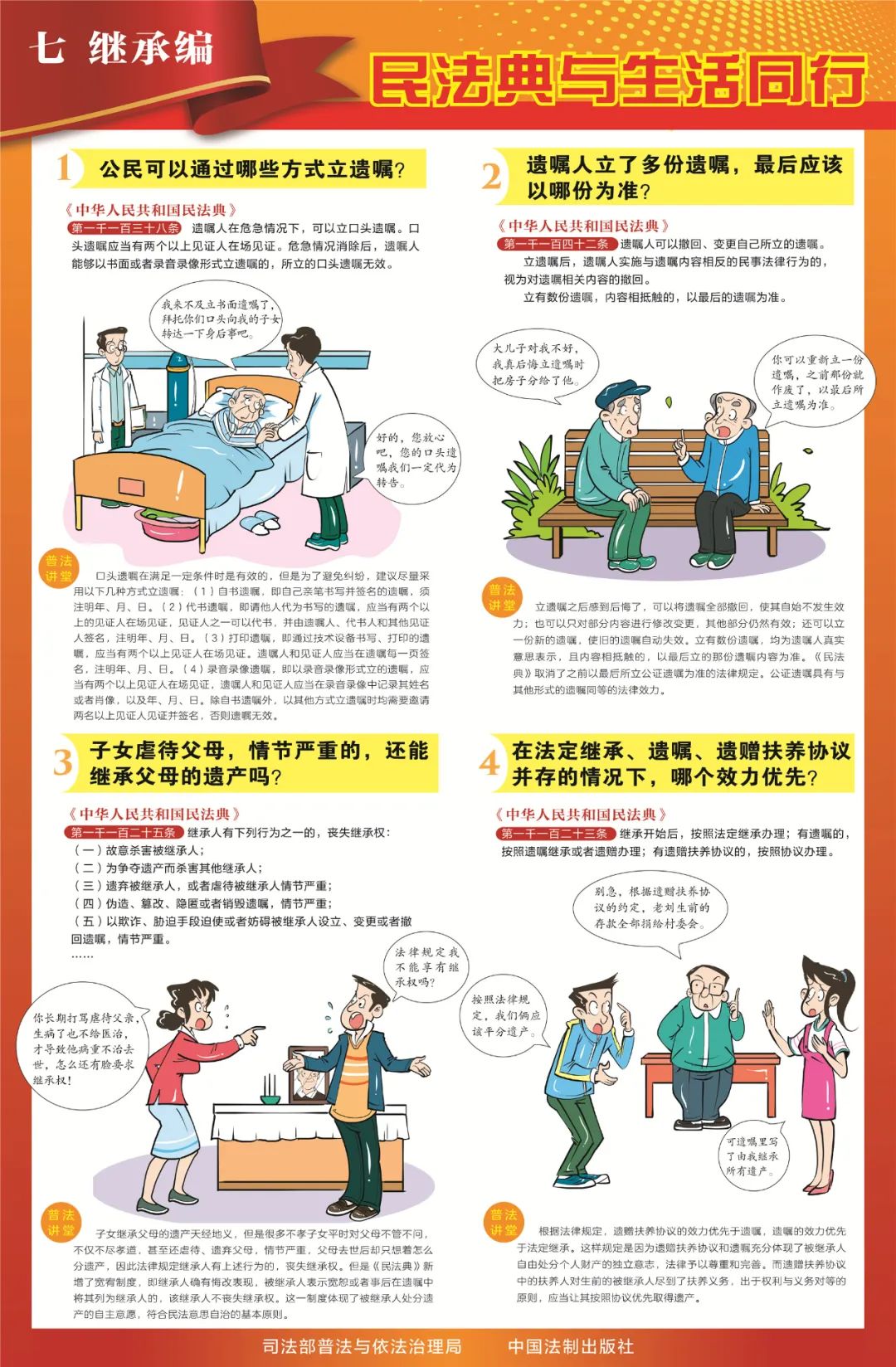微信图片_20250508142325