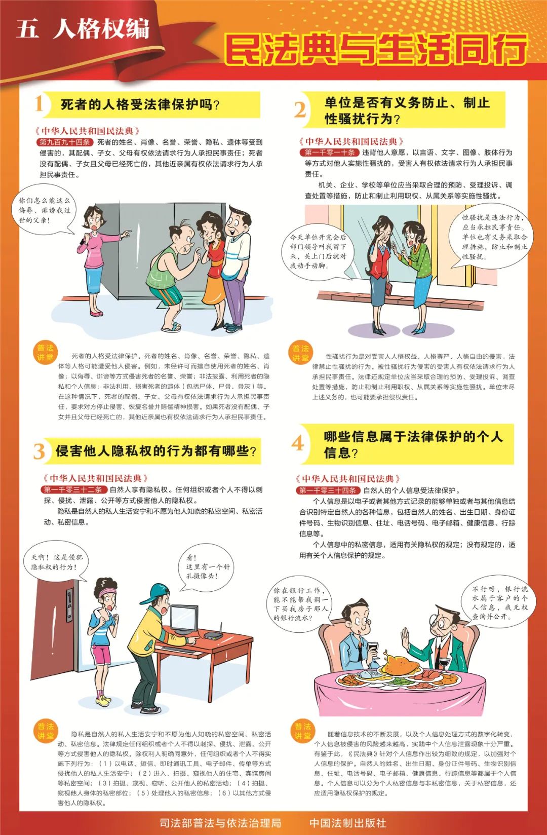 微信图片_20250508142319