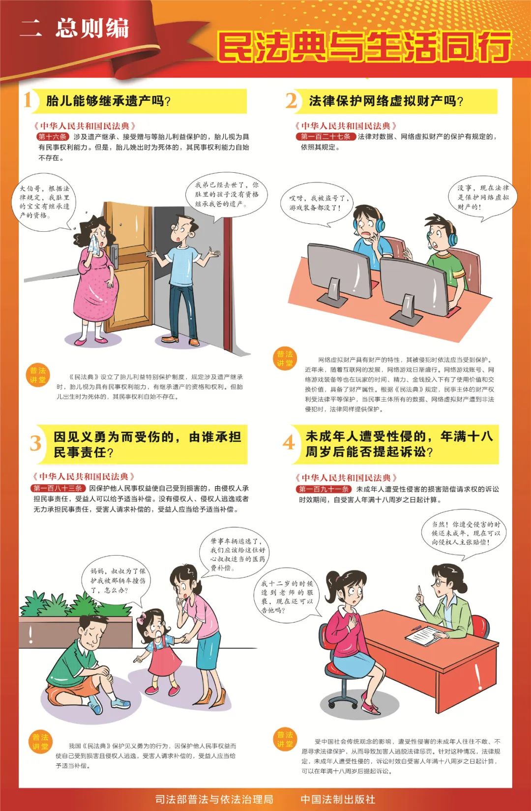 微信图片_20250508142311