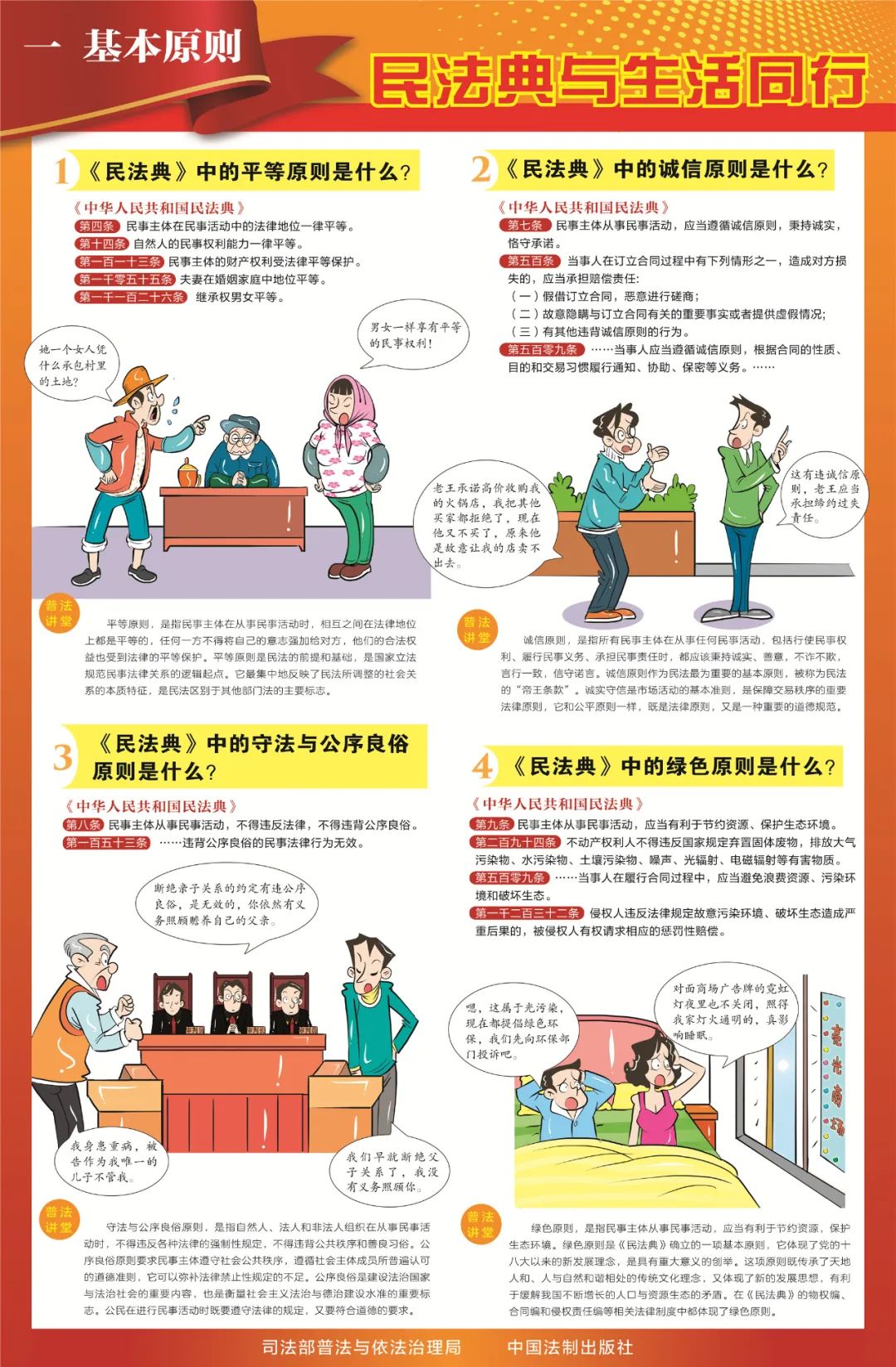 微信图片_20250508142307