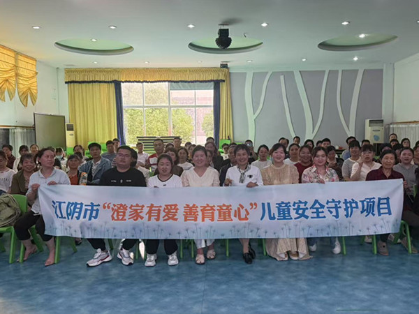 石庄中心幼儿园：“澄家有爱 善育童心”第3站儿童自我保护嘉年华走进石庄中心幼儿园