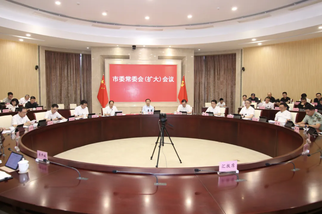 主官抓环保 | 江阴市委常委会第133次（扩大）会议研究部署太湖治理等相关工作