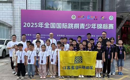 周庄实验小学教育集团：周小棋手在全国青少年锦标赛斩获3金2银