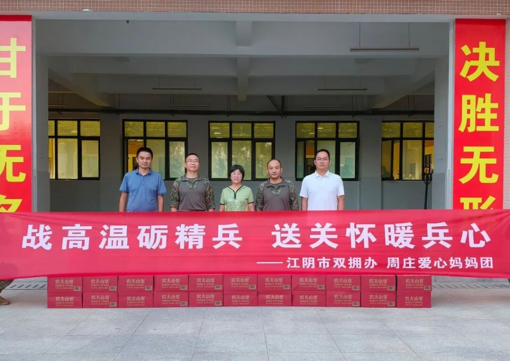 山海情更长 双拥暖兵心！江阴慰问团千里赴海岛开展“走边防 看亲人”慰问活动