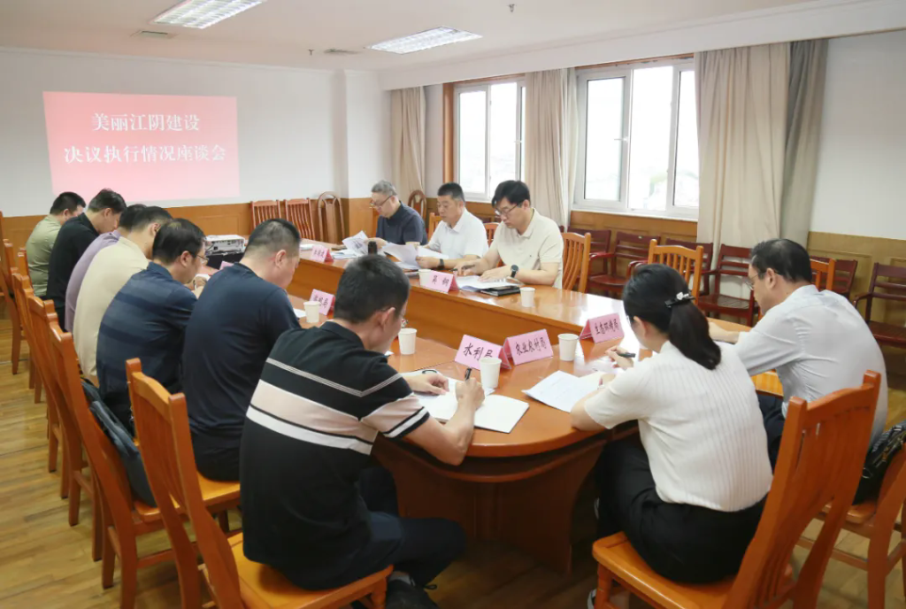 市人大常委会领导调研美丽江阴建设决议执行情况