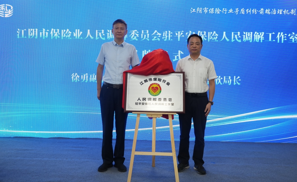 【回眸2025】江阴司法行政：以法为基，笃行实干，奋力书写江阴法治建设新篇章