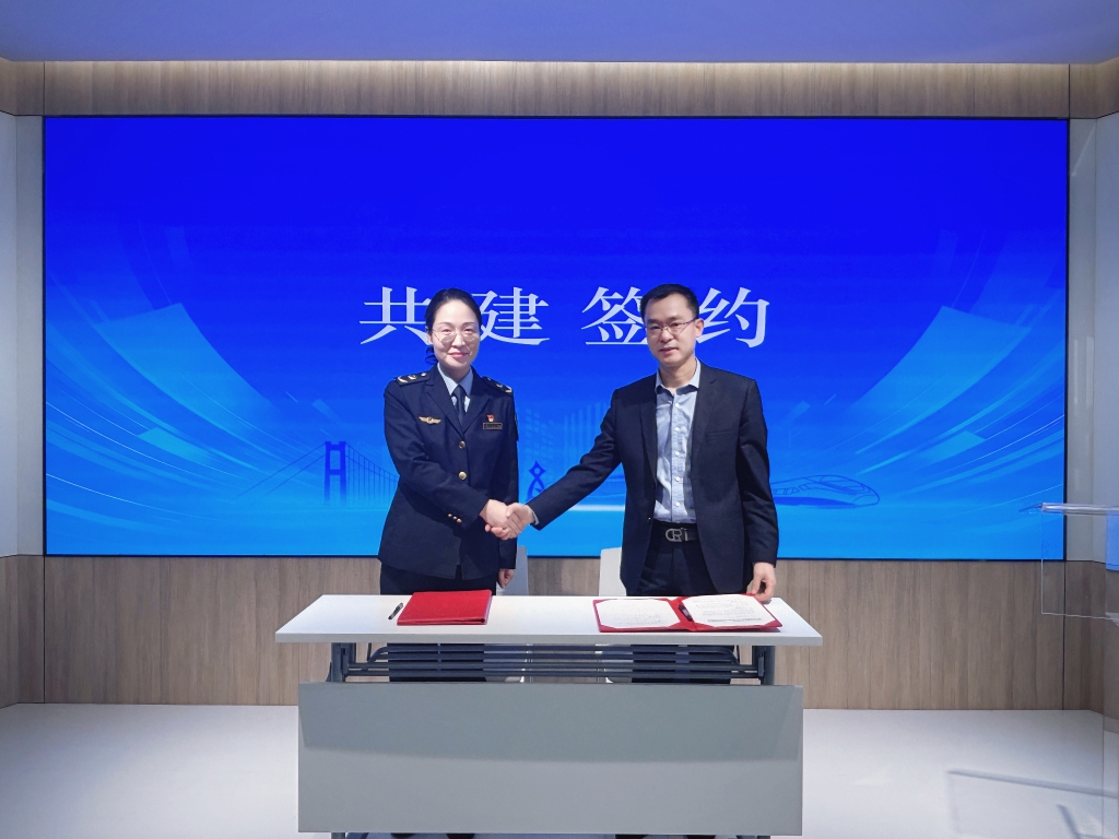 精筑数字安全基石  共话数据知产未来