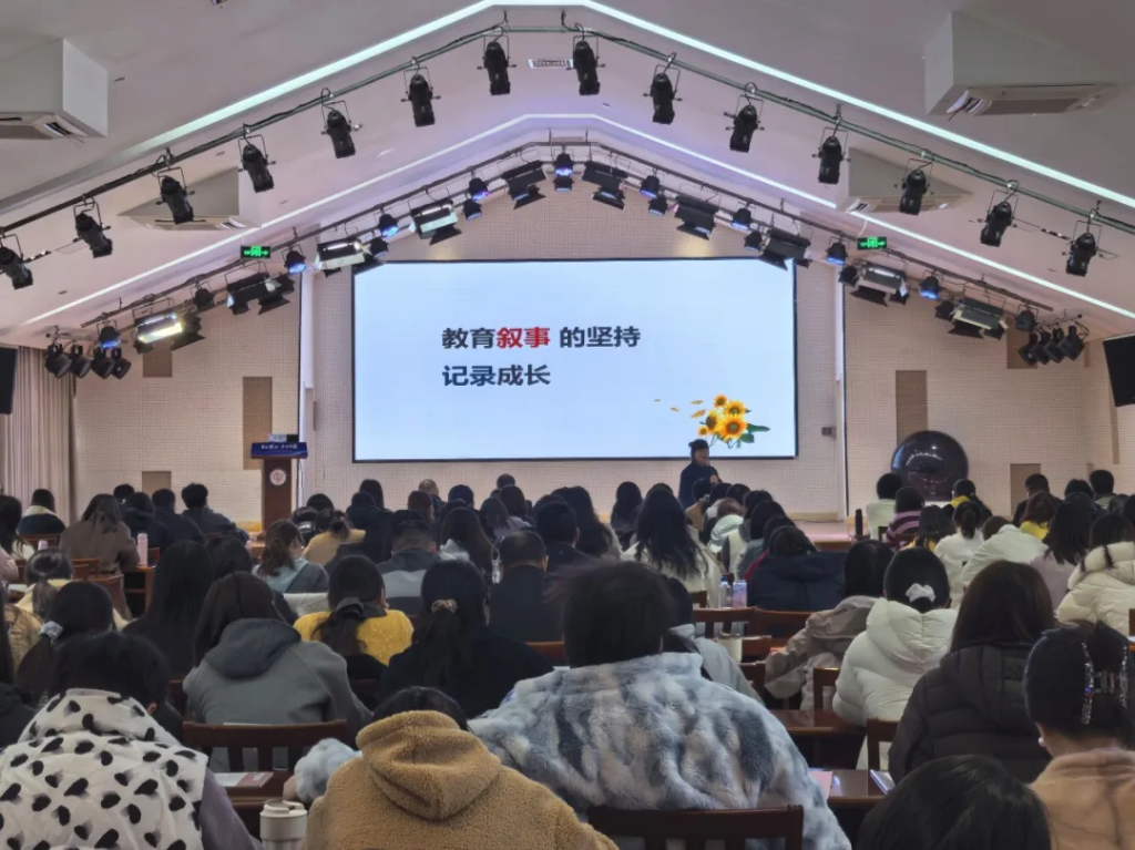 江阴市2026年“百校联训・千师育德”班主任素养提升培训顺利启幕
