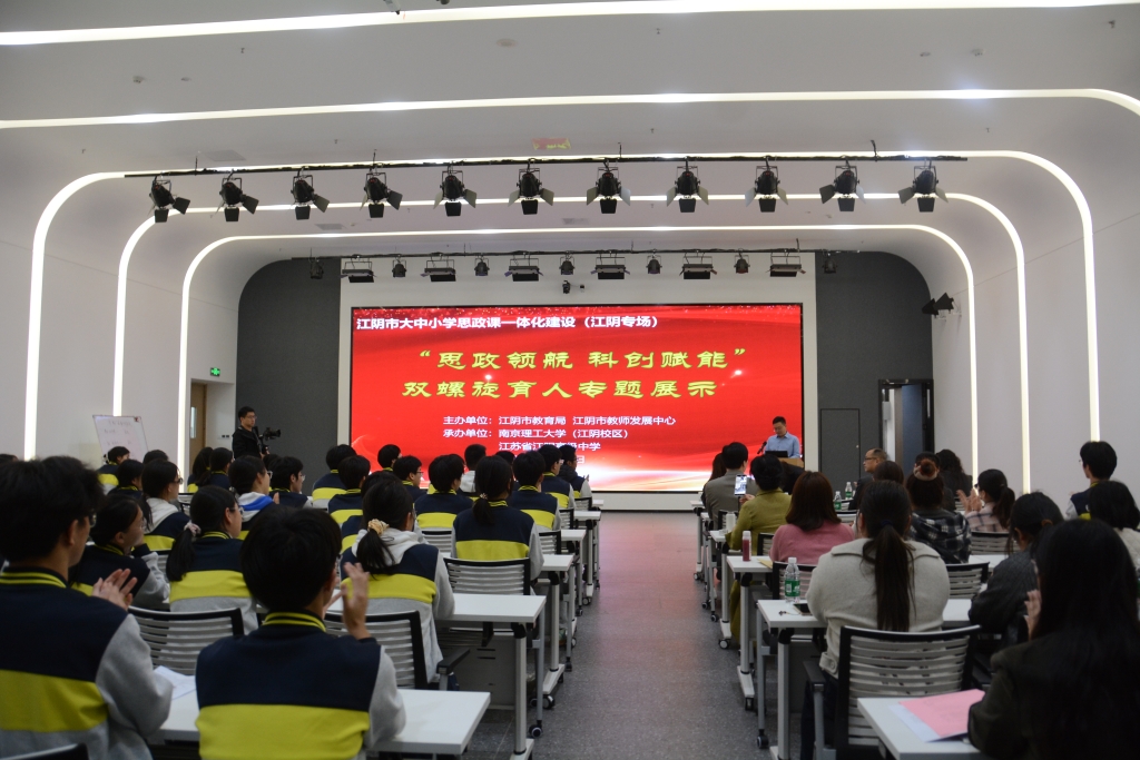 思政领航同频共振 高中高校协同育人