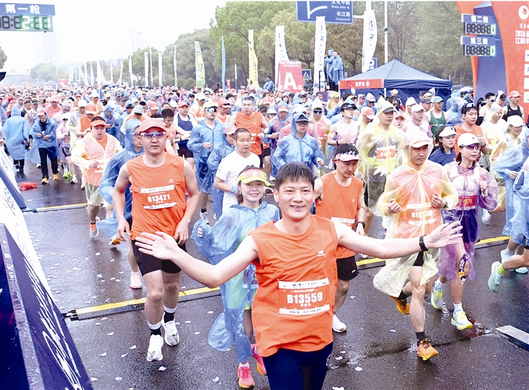 “霞客故里 品味长江”2026扬子江船业江阴半程马拉松热力开跑