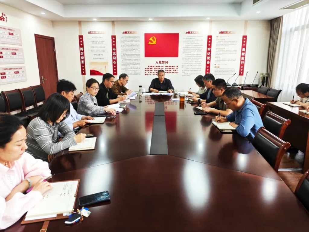 市退役军人事务局传达学习市委十四届十二次全会精神